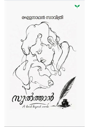 Sulthan
