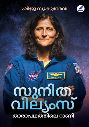 Sunita Williams: Tharapadhathile Rani