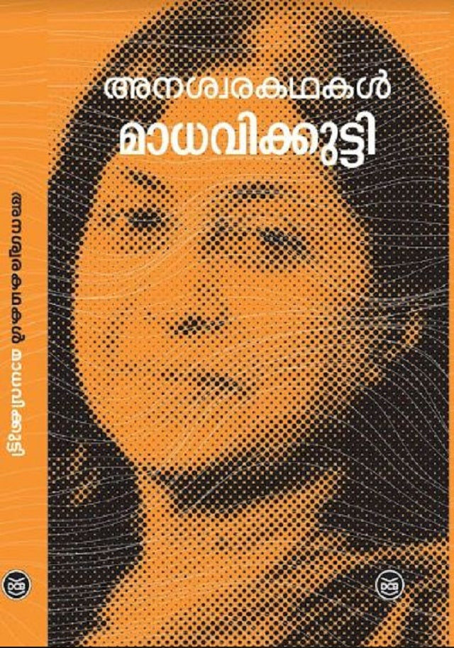 Anaswarakathakal-Madhavikutty