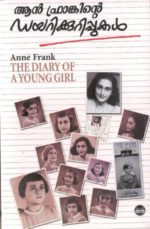 Anne Frankinte Diarykkurippukal