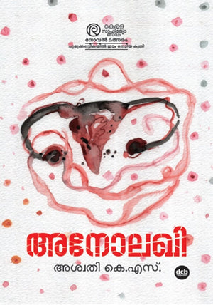 Anolakhi