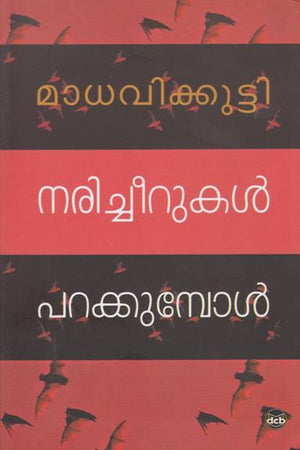 Naricheerukal Parakkumbol