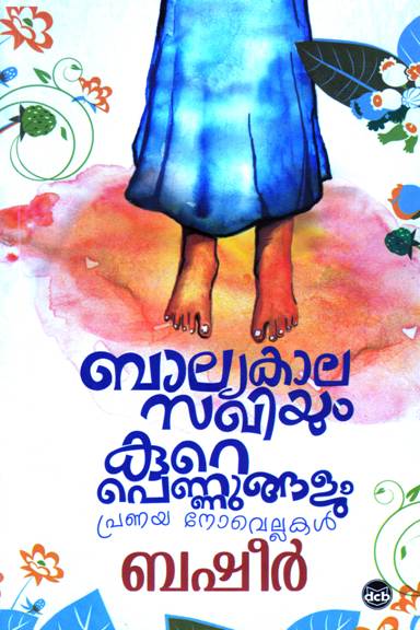 Balyakalasakhiyum Kure Pennungalum