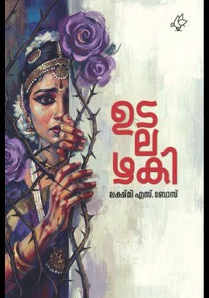 UDALAZHAKI( KHANDAKAVYAm)