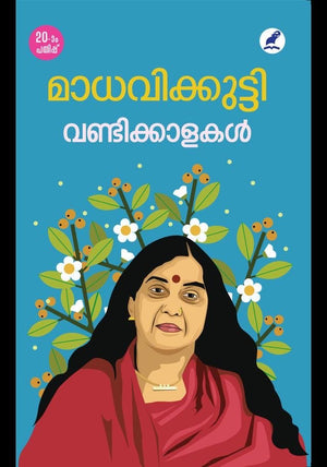VANDIKKALAKAL