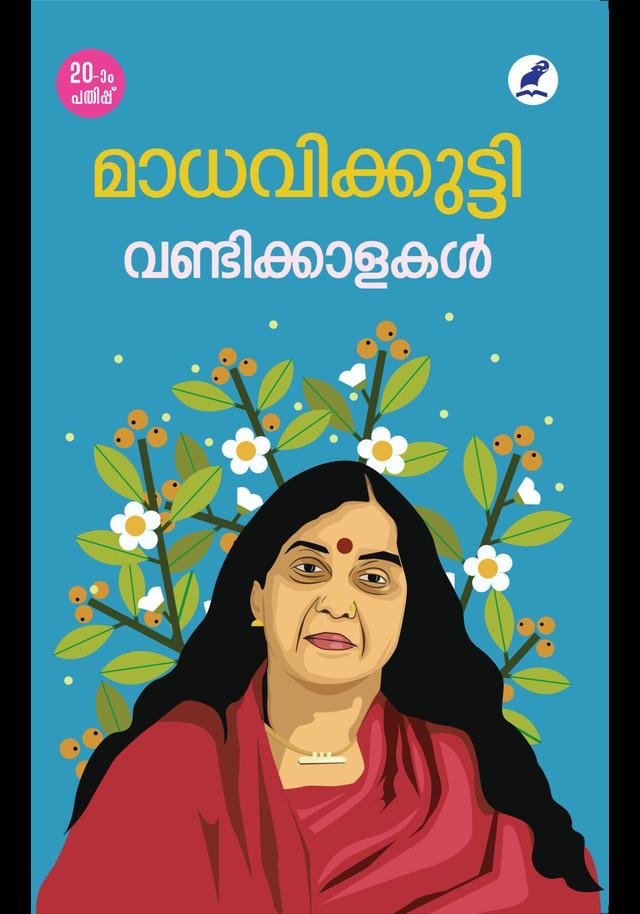 VANDIKKALAKAL