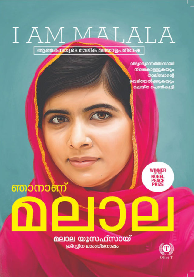 Njananu Malala