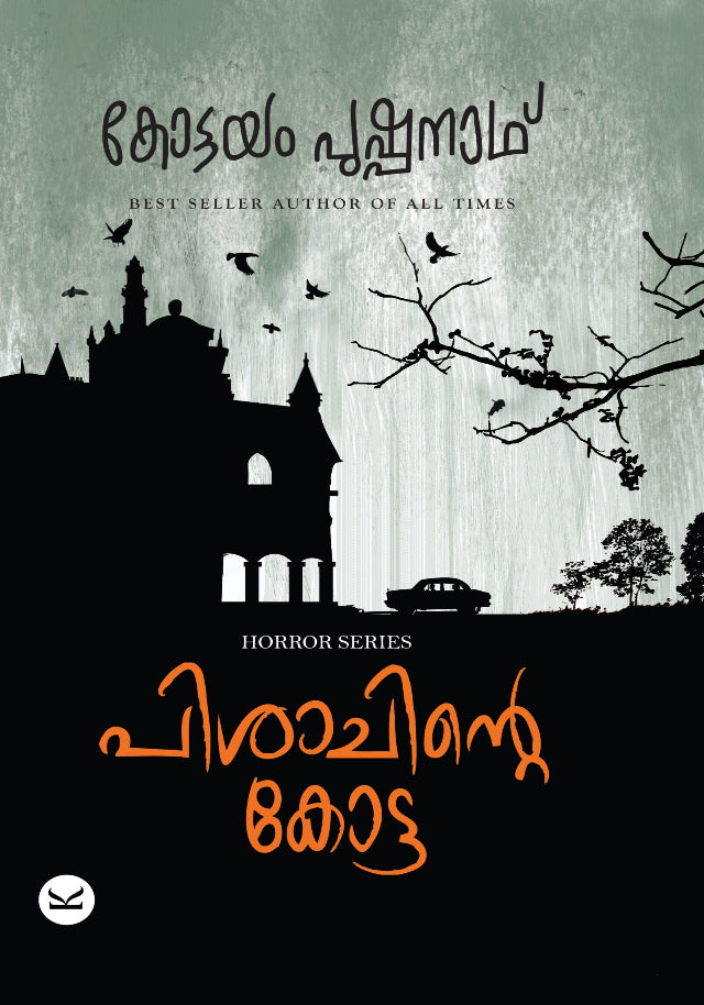 PISHACHINTE KOTTA -Kottayam Pushpanath