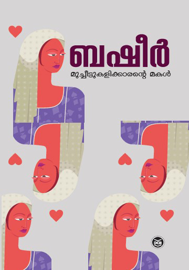 MUCHEETTUKALIKKARANTE MAKAL