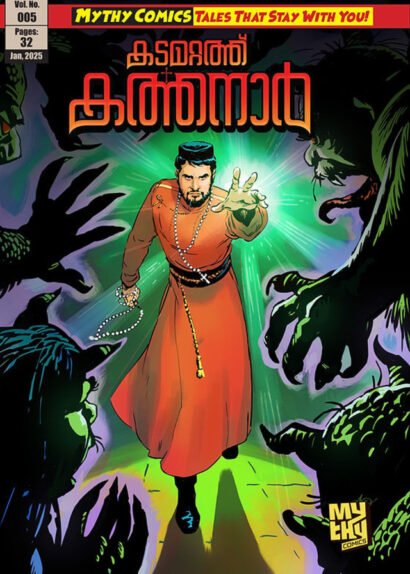 KADAMATTHU KATHANAAR (Malayalam)