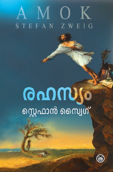 RAHASYAM - STEFAN ZWEIG