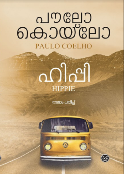 HIPPIE (MALAYALAM)