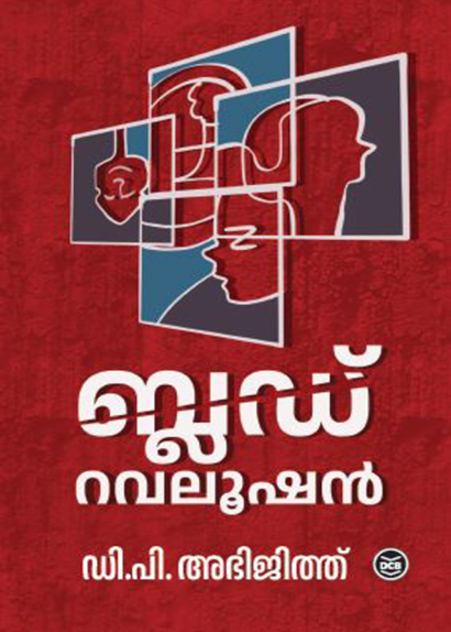 BLOOD REVOLUTION