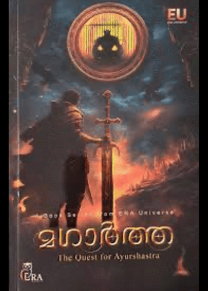 MAGARTHA – The Quest for Ayurshastra