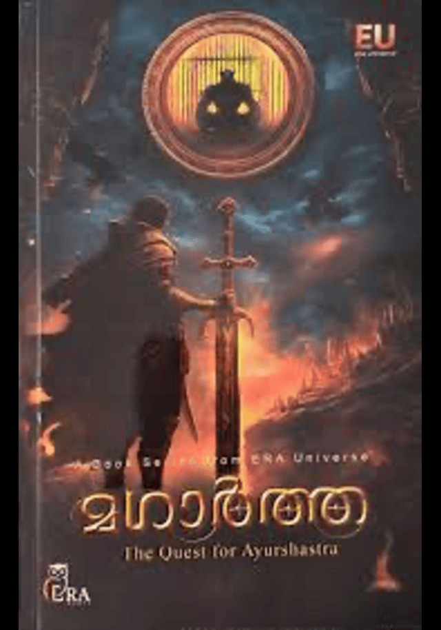 MAGARTHA – The Quest for Ayurshastra