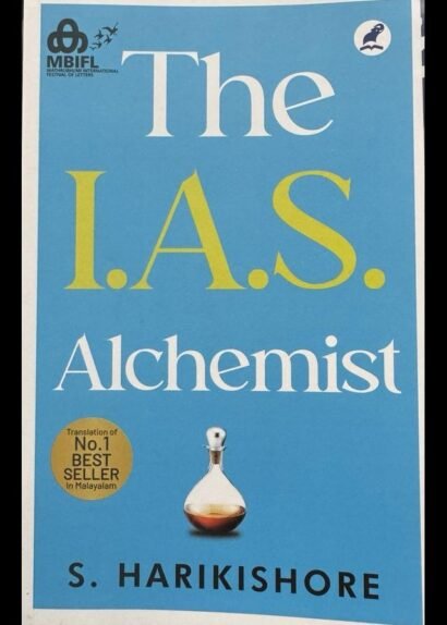 THE IAS ALCHEMIST- ENGLISH